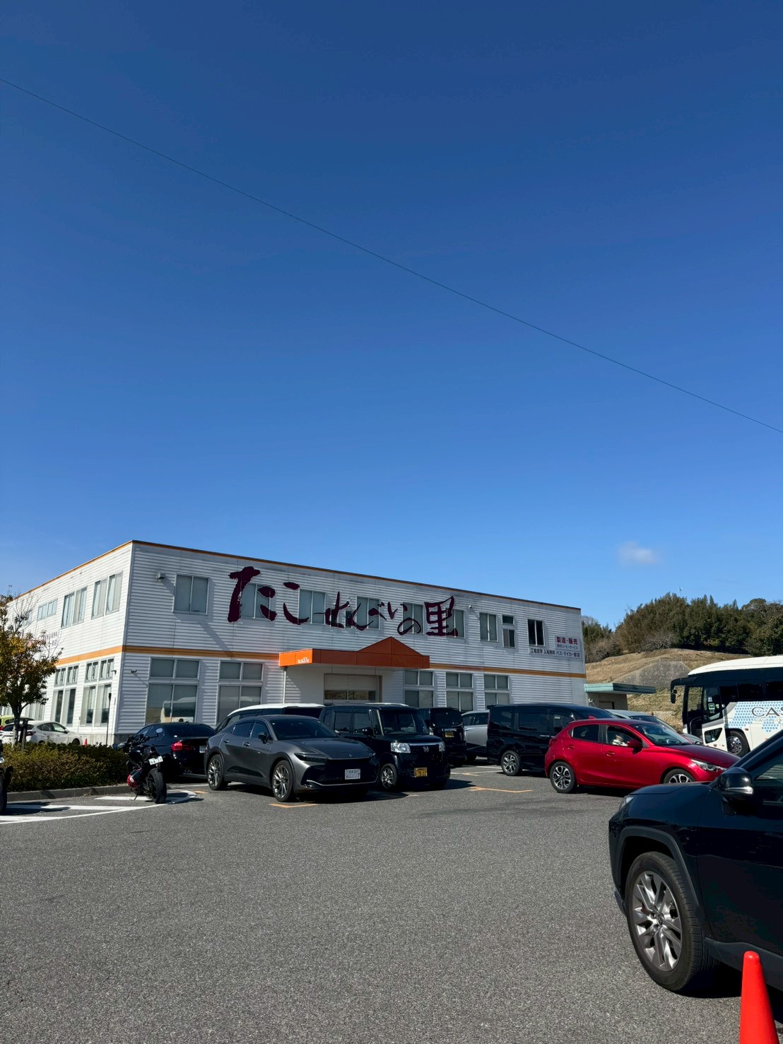 たこせんべいの里外観