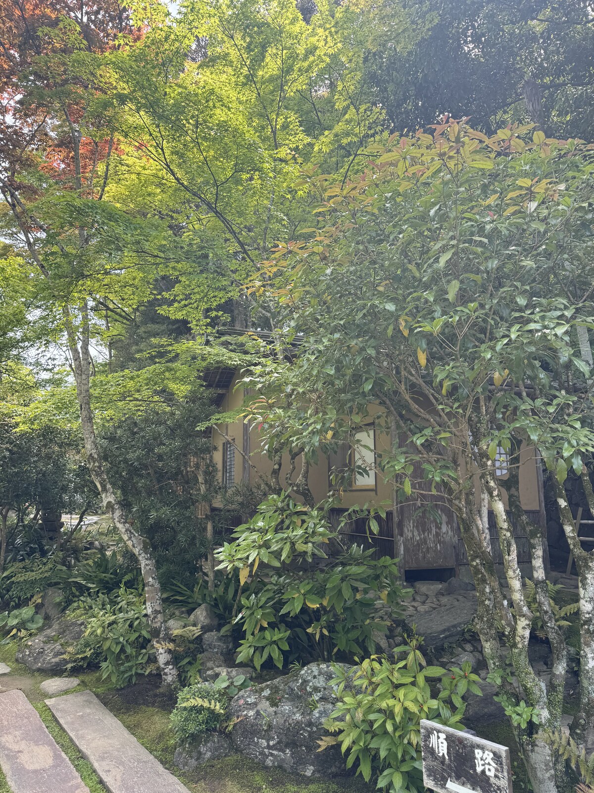 臥龍山荘 庭園