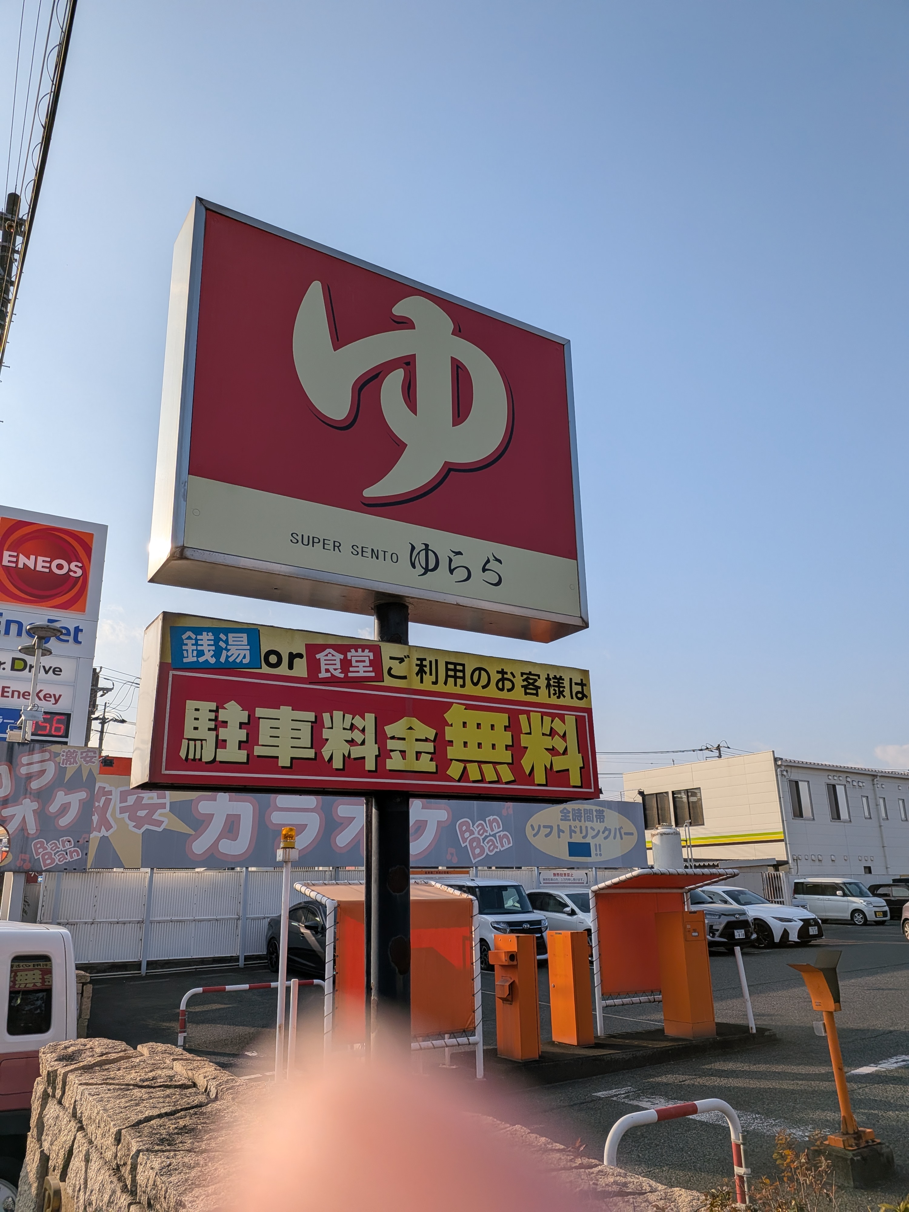 超级钱汤汤乐良