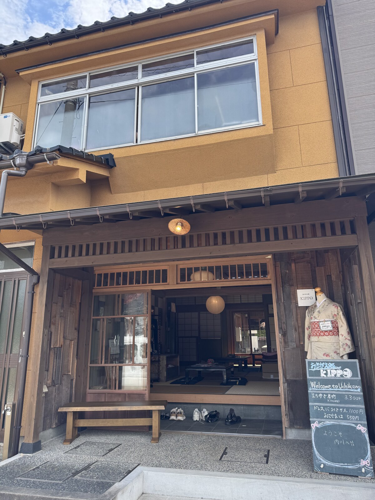 Imikawa — cafe exterior