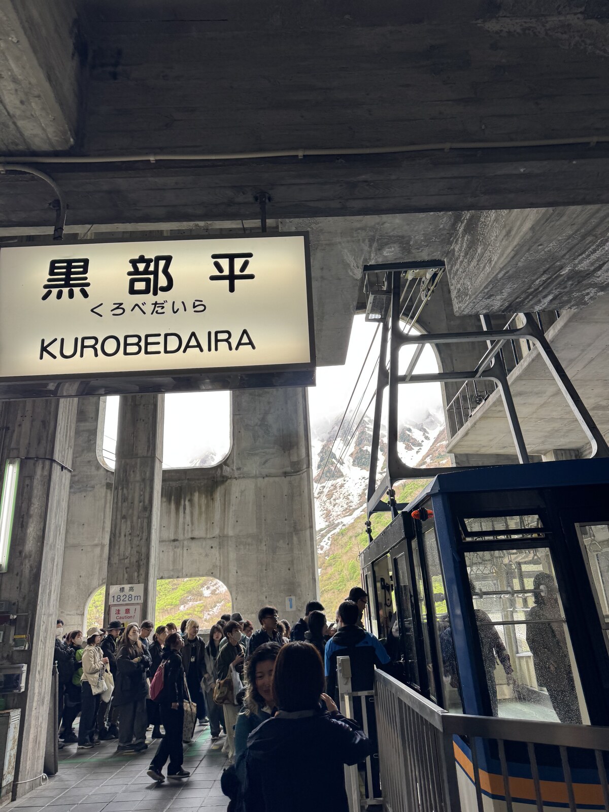 Kurobedaira Station