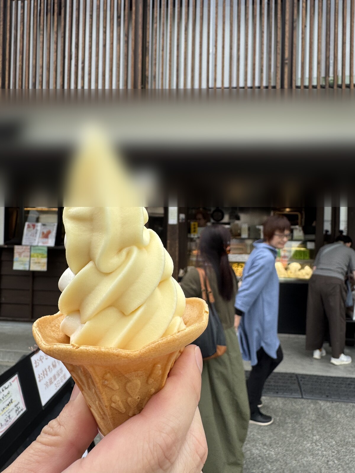 Zenkoji approach — soft-serve ice cream