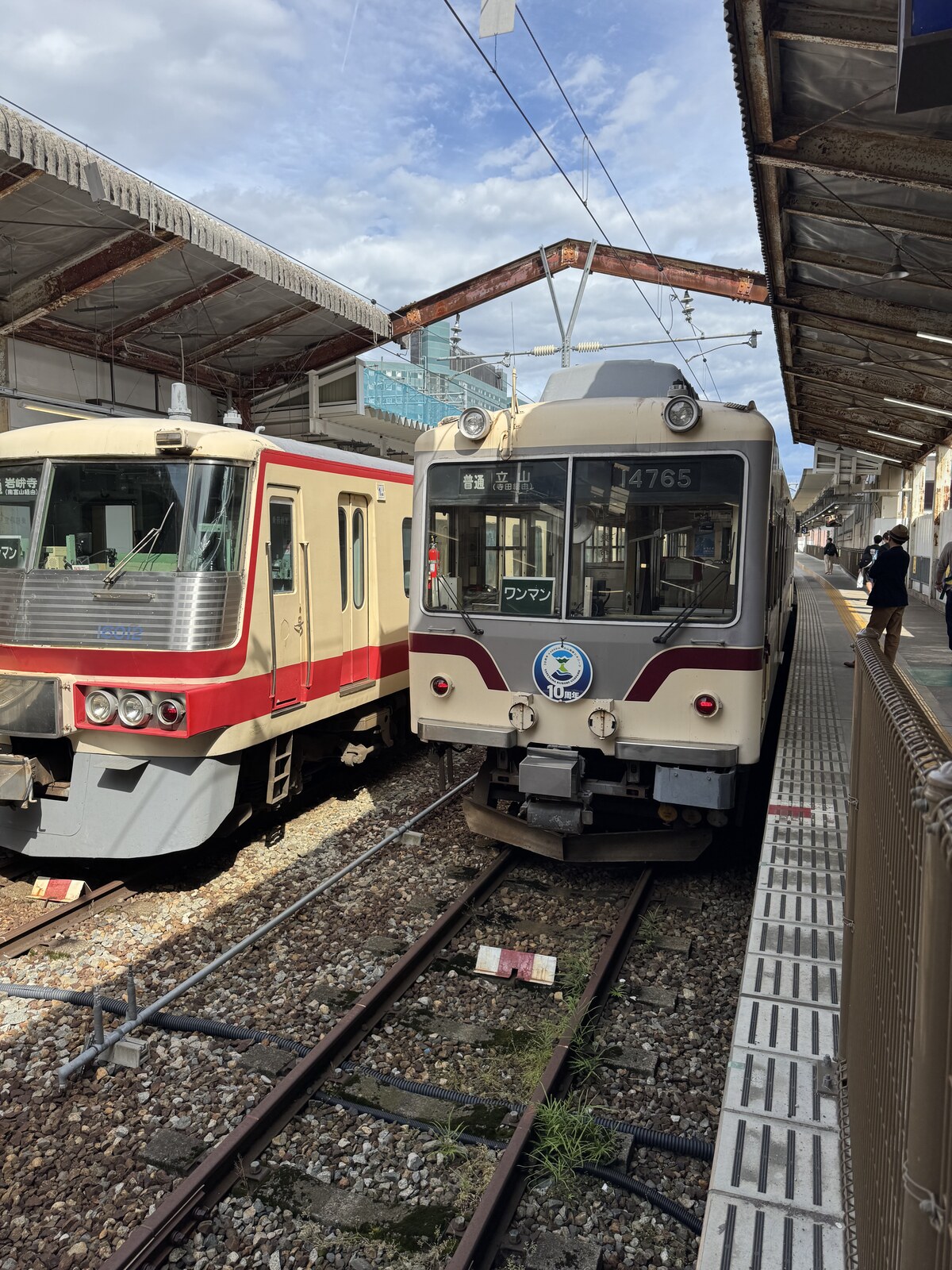 Toyama Chiho Railway