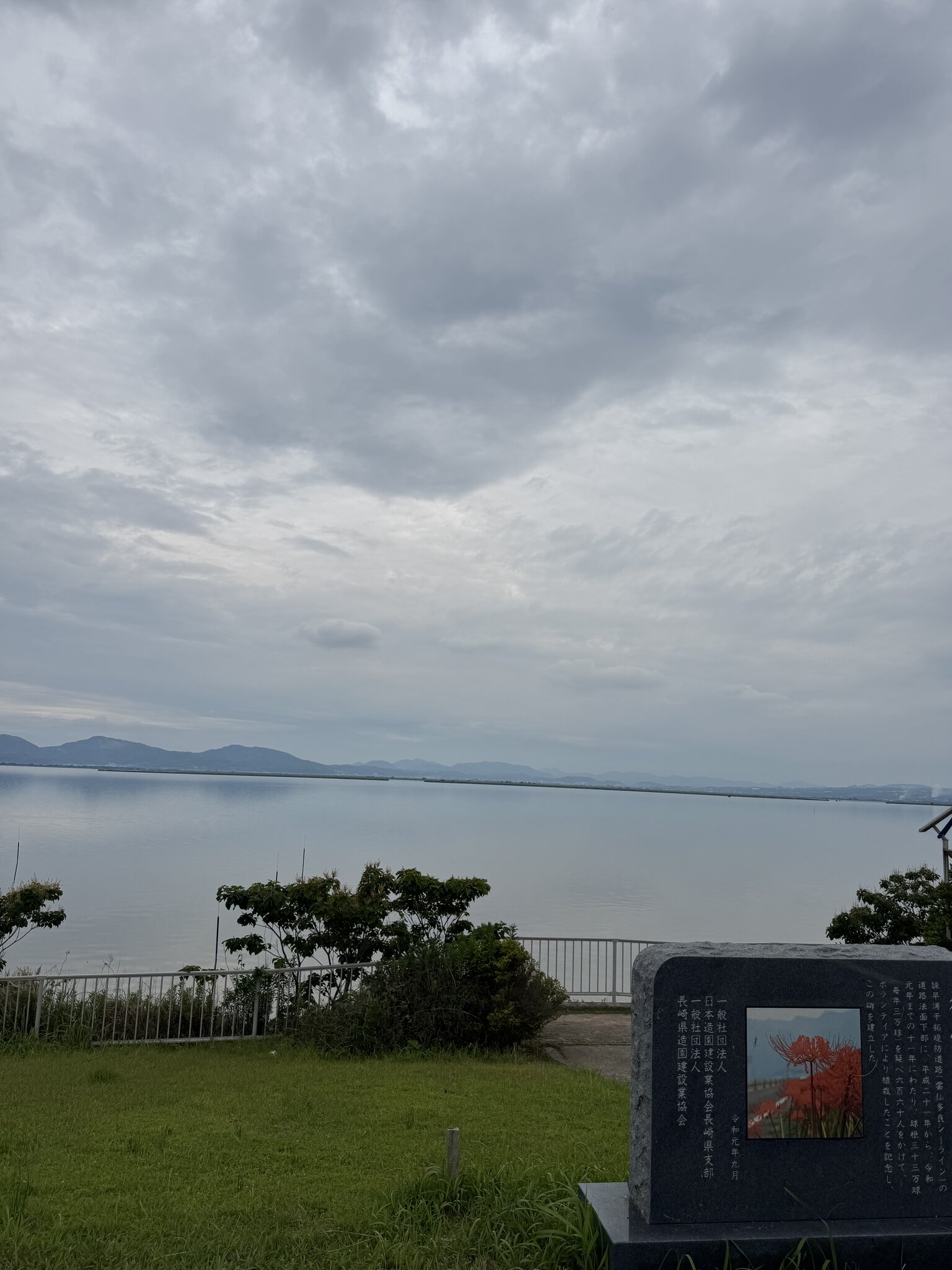 Isahaya Bay dike road observation point