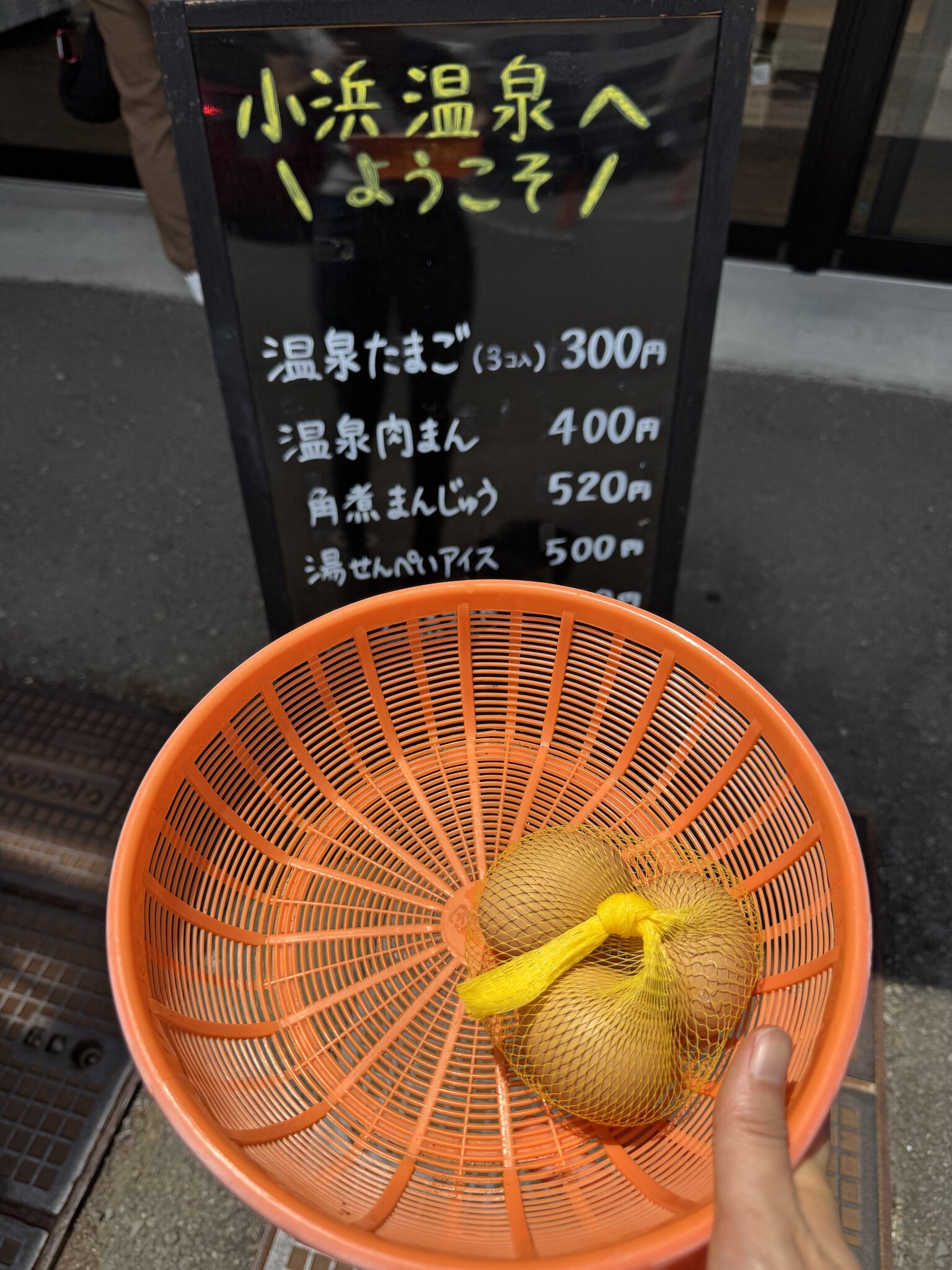 Onsen eggs