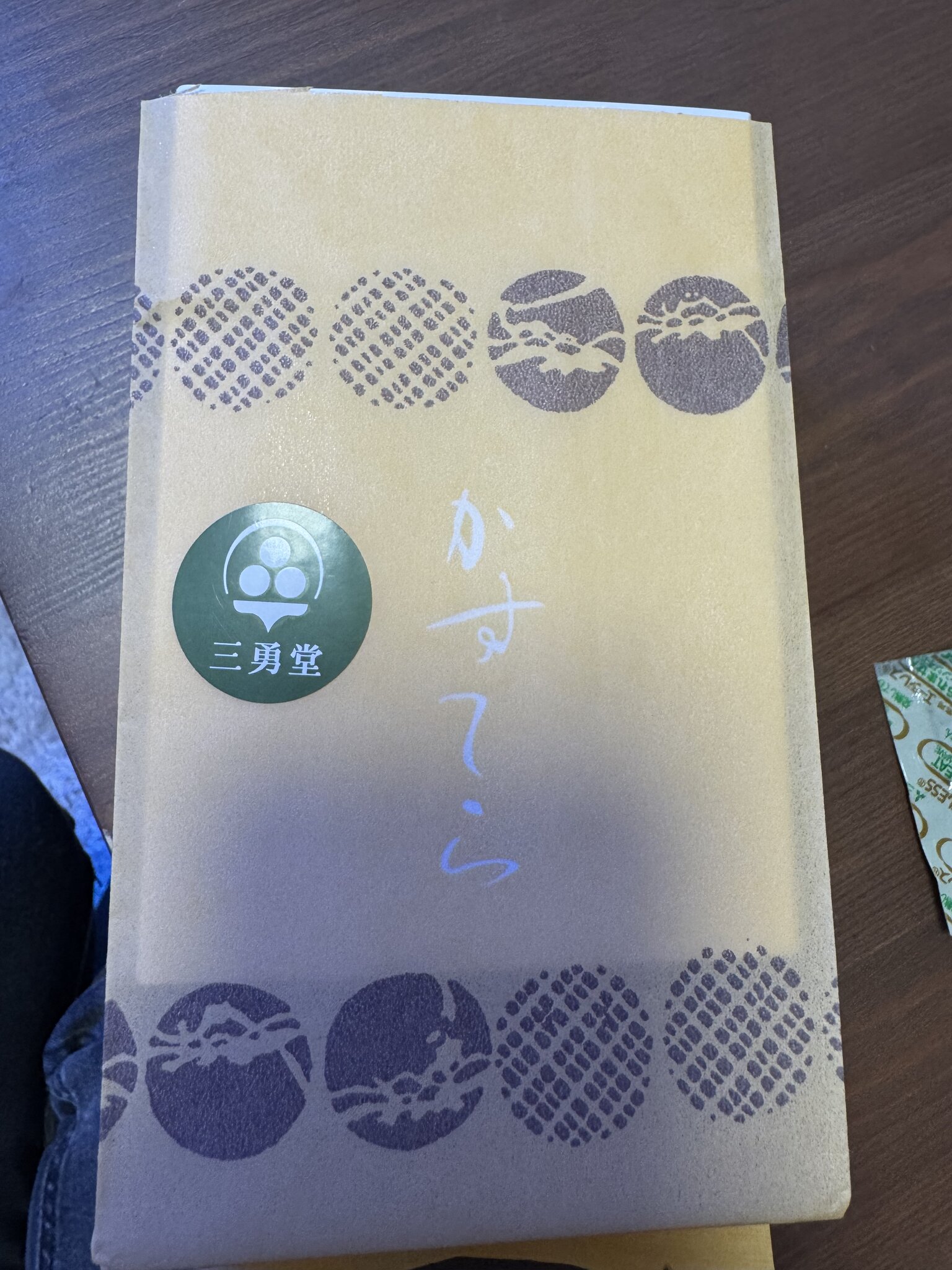 Sanyudo castella box