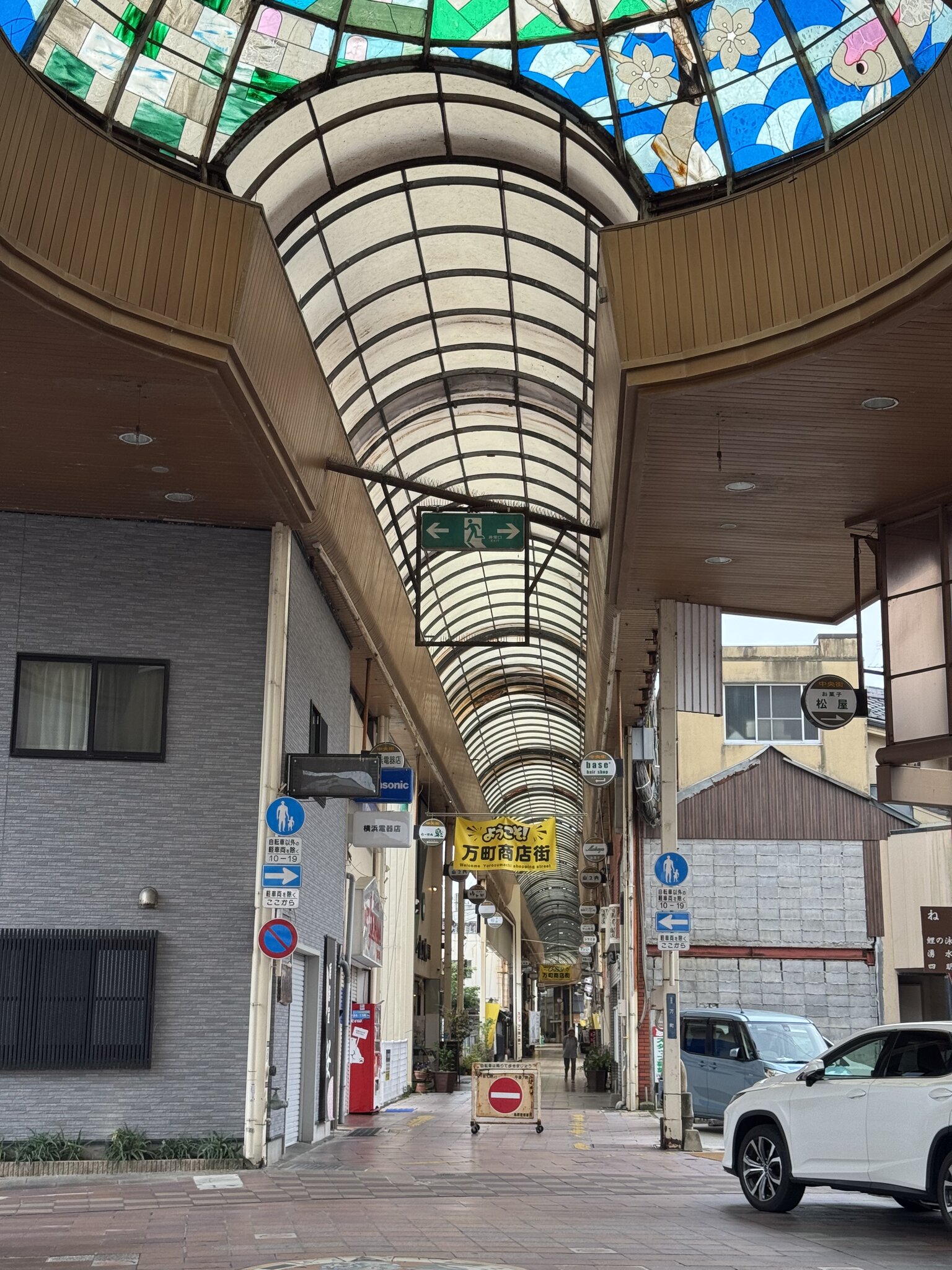 Shimabara shopping arcade