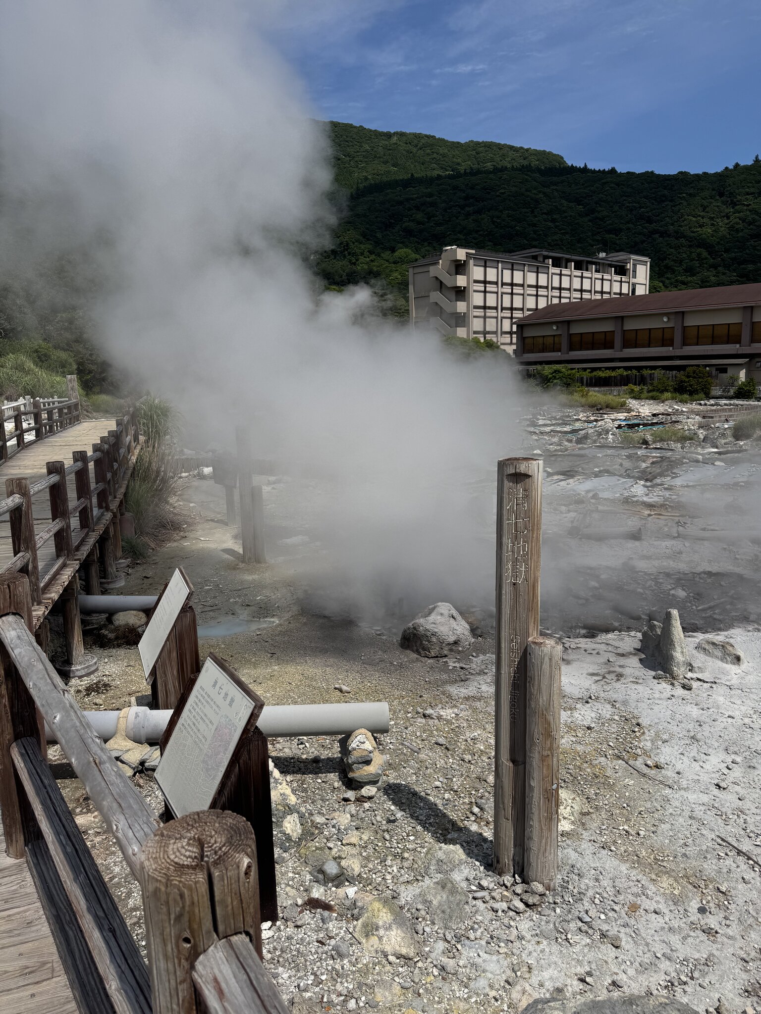 Steam rising at Unzen Hell